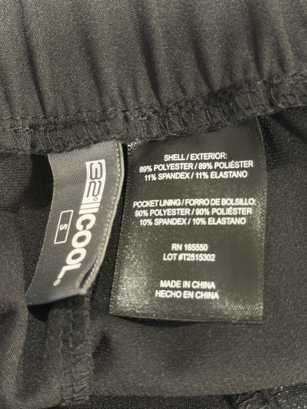 32 Cool Shorts - brand and size label